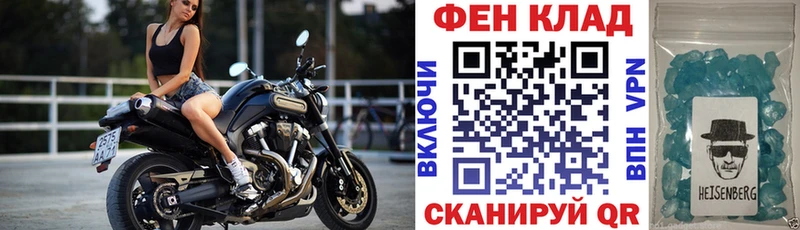 АМФЕТАМИН 97%  Мантурово 