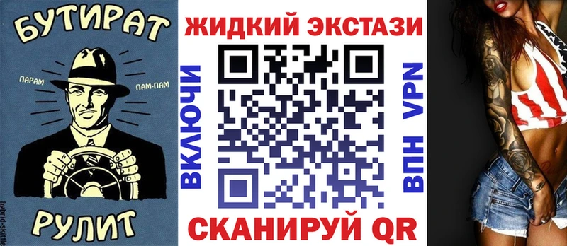 сколько стоит  Мантурово  Бутират Butirat 