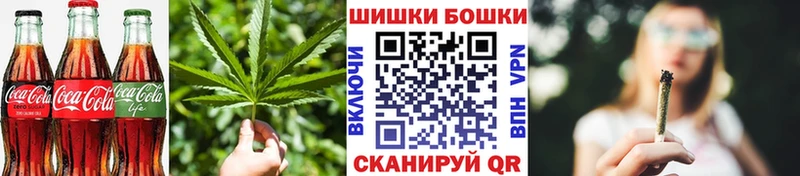 Cannafood конопля  мориарти какой сайт  Мантурово 