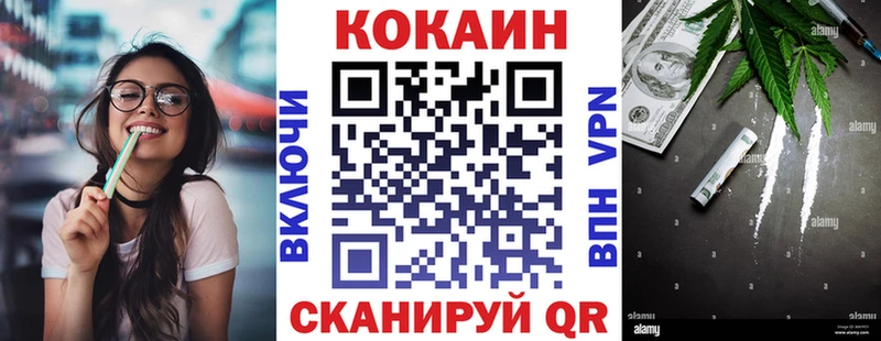 COCAIN 99% Мантурово