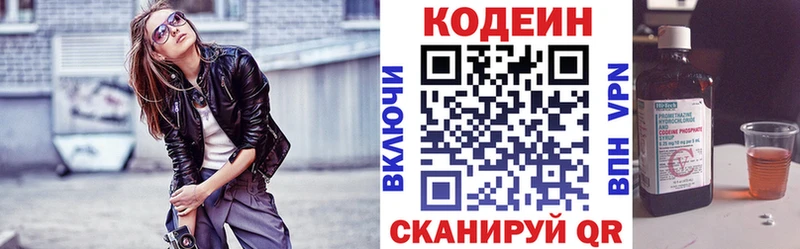 ОМГ ОМГ ссылки  даркнет сайт  Мантурово  Кодеиновый сироп Lean напиток Lean (лин) 
