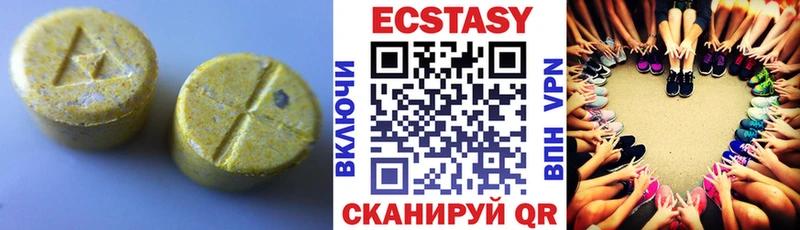 Экстази DUBAI  купить наркотики сайты  Мантурово 
