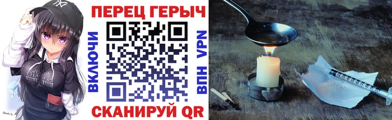 наркота  Мантурово  ГЕРОИН герыч 