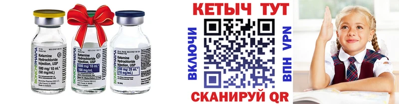 mega рабочий сайт  Мантурово  КЕТАМИН VHQ 