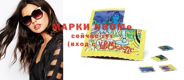 прущая мука Лихославль