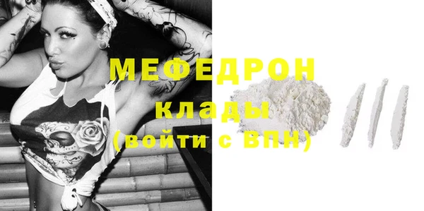 альфа пвп VHQ Магадан