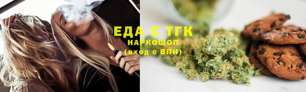 эйфоретик Лиски