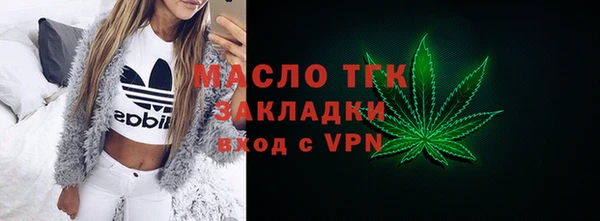 альфа пвп VHQ Магадан