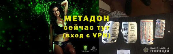 кокаин VHQ Липки