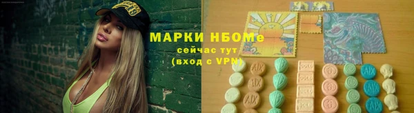 мефедрон мука Майский