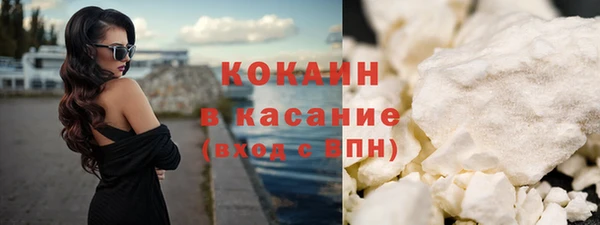 альфа пвп VHQ Магадан