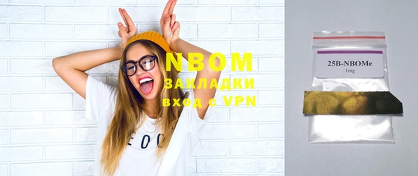 мефедрон мука Майский