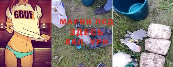 мефедрон мука Майский