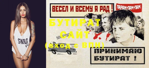 эйфоретик Лиски