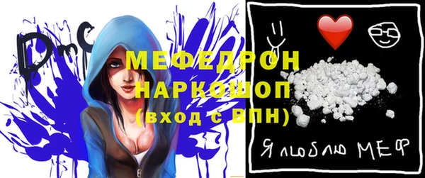альфа пвп VHQ Магадан