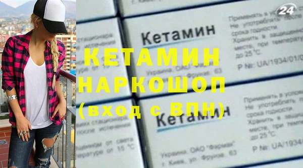 альфа пвп VHQ Магадан