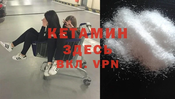 кокаин VHQ Липки