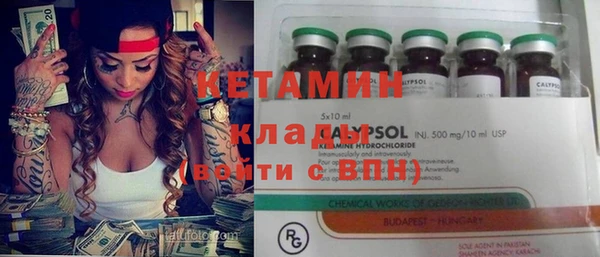 кокаин VHQ Липки