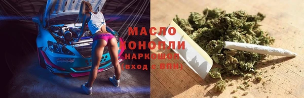 мефедрон мука Майский