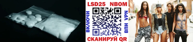 где купить наркотик  MEGA сайт  ЛСД экстази ecstasy  Мантурово 