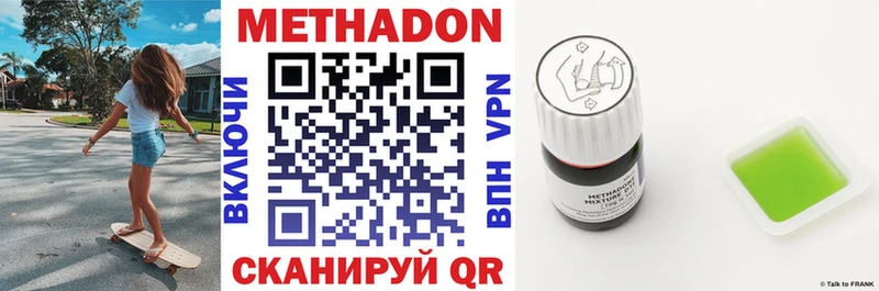 как найти наркотики  Мантурово  Метадон мёд 