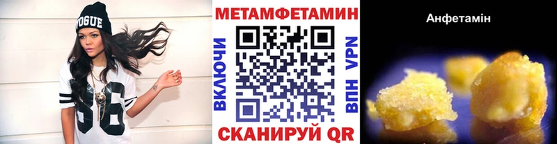 Первитин мет где купить наркоту Мантурово