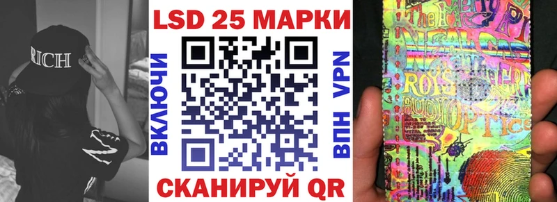 блэк спрут маркетплейс  купить наркоту  Мантурово  Марки 25I-NBOMe 1,5мг 