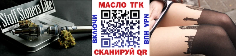 Дистиллят ТГК гашишное масло  Мантурово 