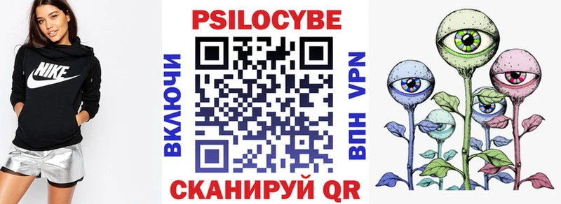 Галлюциногенные грибы Psilocybine cubensis  Мантурово 